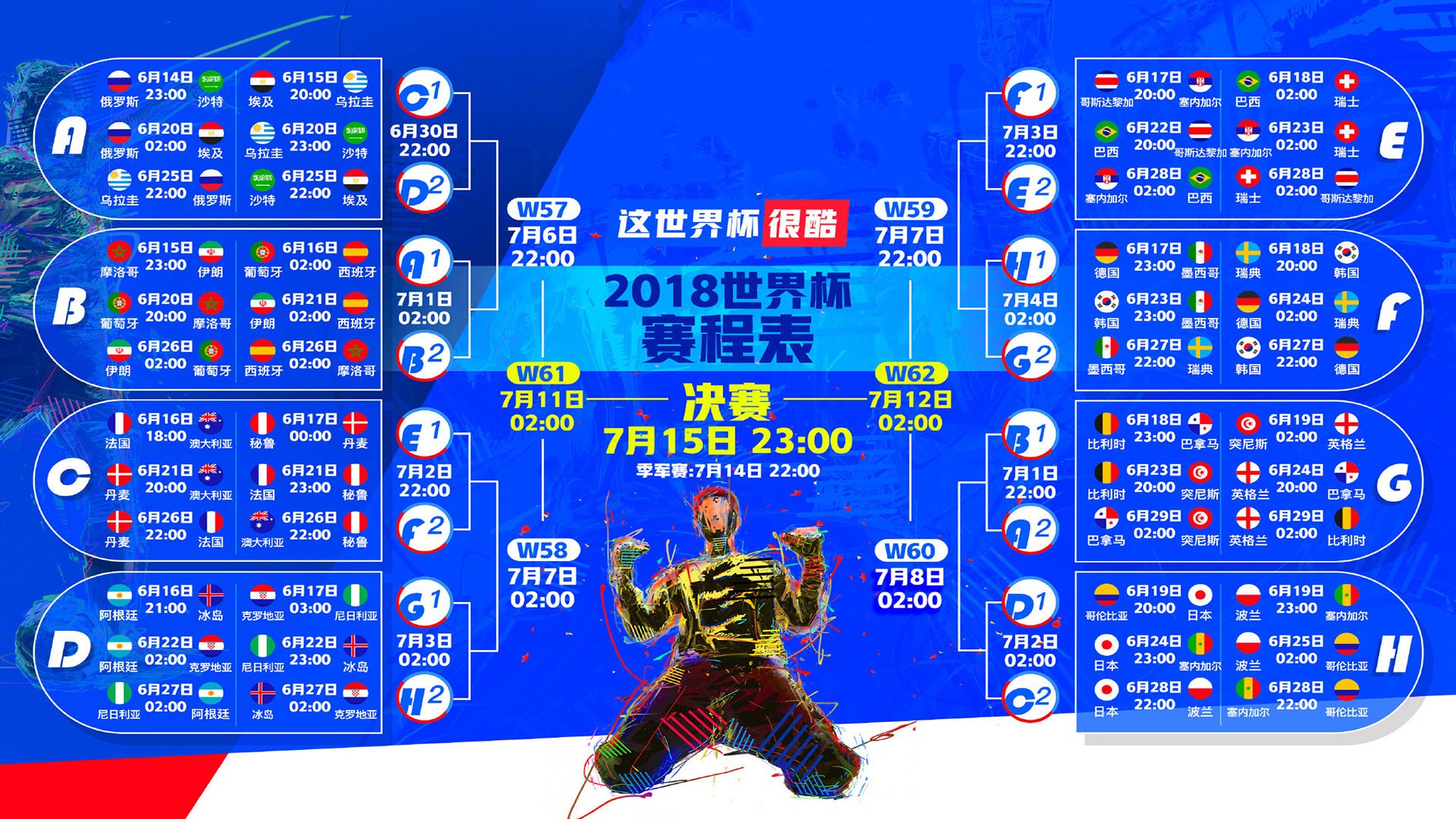 开云体育平台APP-沙漠风暴席卷非洲雄狮，卡塔尔2026世界杯F组焦点战，登贝莱导演碾压式胜利，临场调整成胜负手